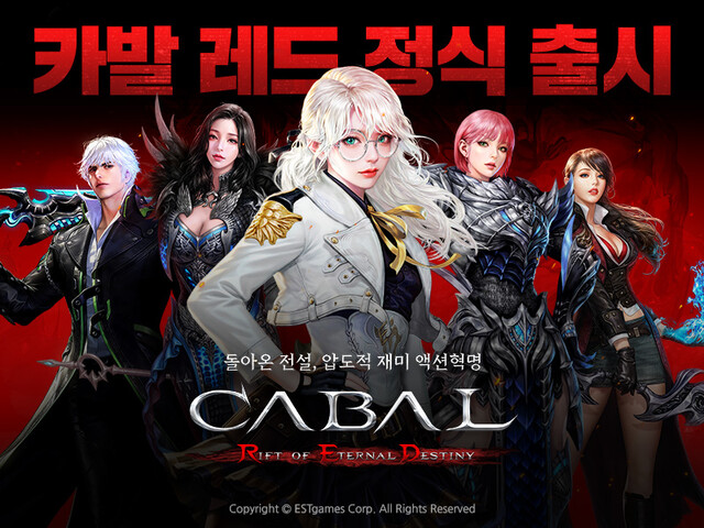 이미지 이스트게임즈