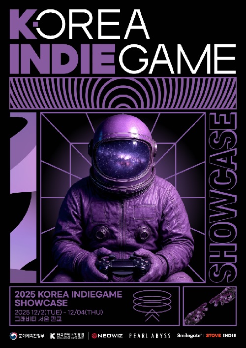 K-콘텐츠의 현재와 미래를 조망하다 - 뉴스 썸네일 이미지