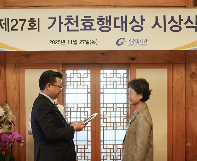 지난 11월 27일 가천문화재단은 '제27회 가천효행대상'시상식에서 올해 신설된 학교부문 효행교육상 대상 첫 수상학교로 벤자민인성영재학교를 선정해 수여했다. 사진 벤자민인성영재학교.