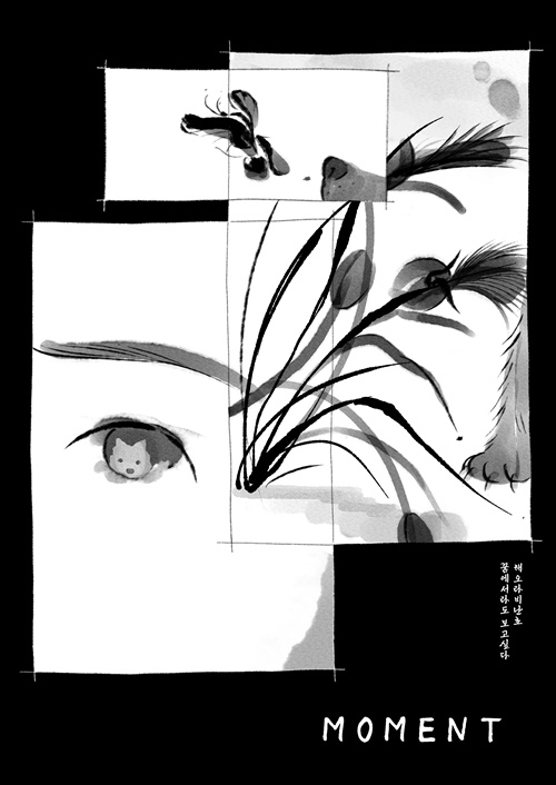 유수연, Moment, 2025, CLIP STUDIO PAINT, 42x59.4cm. 이미지 갤러리은