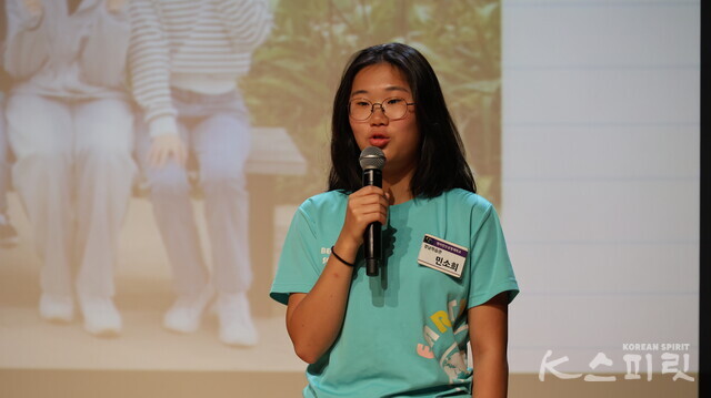 자기 비난에서 벗어나 자신을 누구보다 사랑하게 된 경남학습관 민소희 학생. 사진 강나리 기자.
