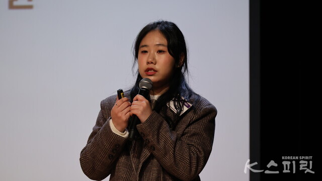 도전을 통해 배운 용기를 전한 경기학습관 이현경 학생. 사진 강나리 기자.