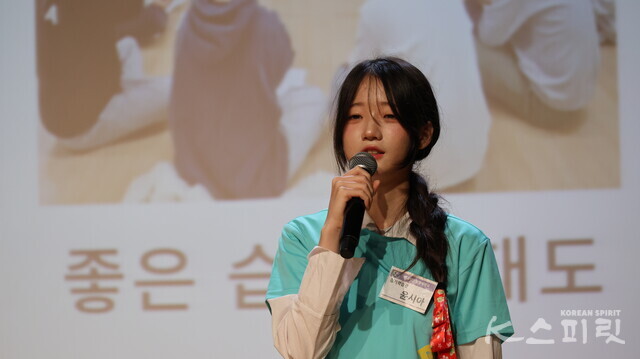 벤자민인성영재학교에서 원하는 삶의 방향을 찾은 경기학습관 윤시아 학생. 사진 강나리 기자.