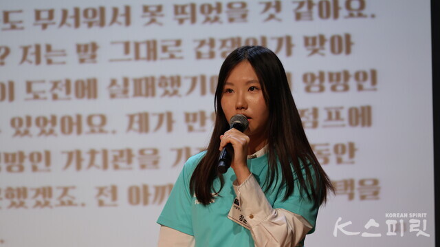 실패를 성장의 발판으로 삼은 서울학습관 정윤하 학생. 사진 강나리 기자.