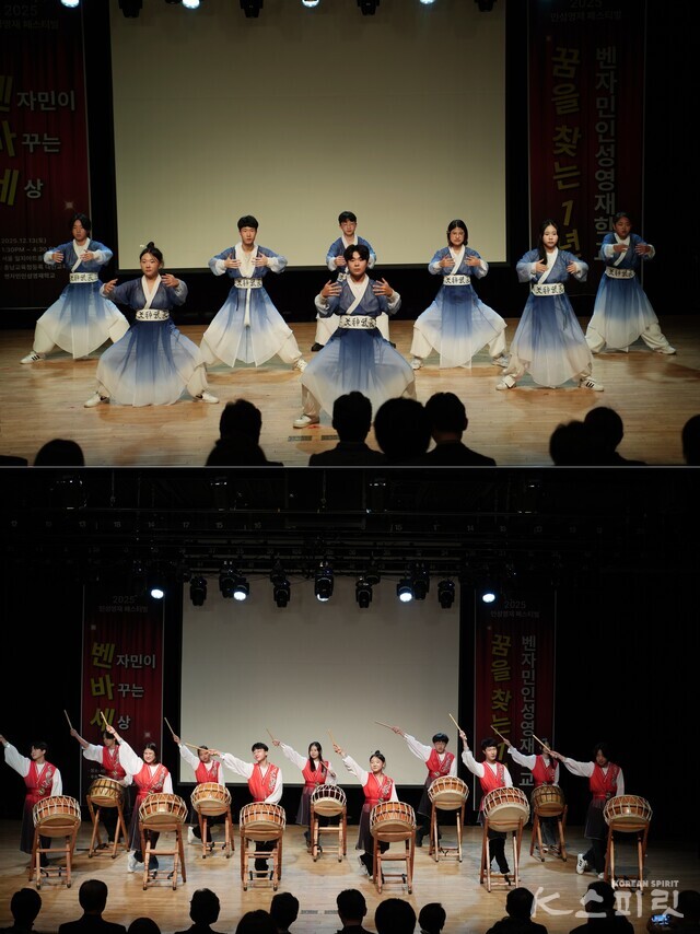 벤자민인성영재학교 학생들이 그동안 배운 기공과 풍류도 등 다채로운 공연을 펼쳤다. 사진 하미진 기자.