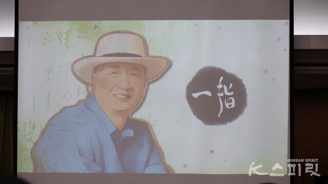 벤자민인성영재학교 이승헌 설립자가 학생들에게 영상격려사를 보냈다. 사진 강나리 기자.