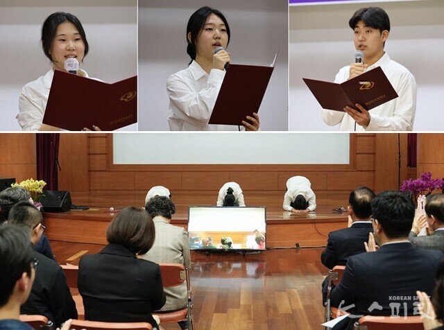 졸업생을 대표해 12기 민소희, 이지영, 김민규 학생(왼쪽부터)이 선생님과 부모님, 멘토님에게 감사의 메시지와 큰절을 올렸다. 사진 강나리 기자, 하미진 기자.