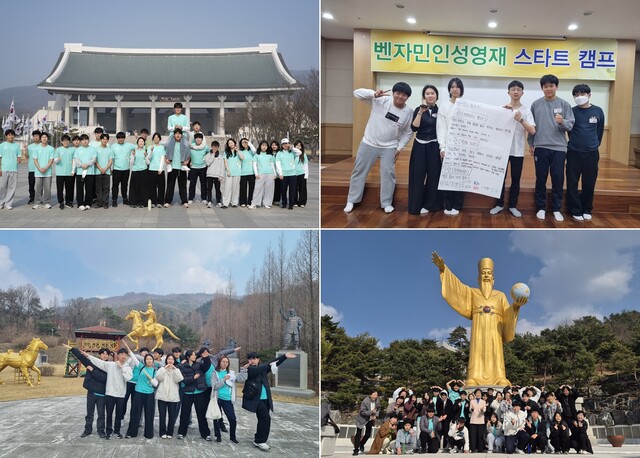 독립기념관과 국학원을 방문해 민족의 역사와 정신을 생생하게 체험한 학생들. 사진 벤자민인성영재학교.