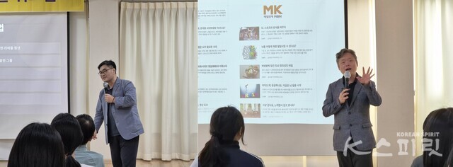 학생들의 성장 동반자 멘토들의 특강. (왼쪽) 서호찬 국제뇌교육종합대학원대학교 교수, (오른쪽) 장래혁 글로벌사이버대학교 교수. 사진 오다혜 시민기자.