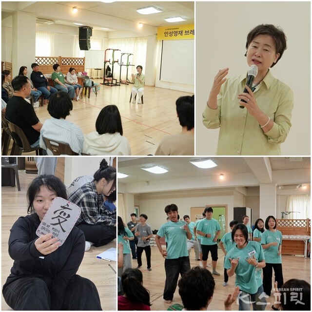 (위) 워크숍 마지막 날 열린 학부모 간담회, 김나옥 교장. (아래) 천부경 키링을 만드는 학생, 가족힐링캠프에 앞서 학생들이 선보인 열광적인 댄스공연. 사진 오다혜 시민기자.