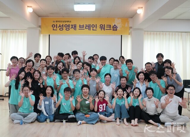 벤자민인성영재학교 학생들과 부모님이 함께한 5월 워크숍 마지막 날. 사진 오다혜 시민기자.
