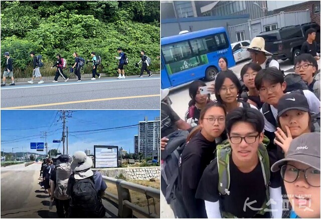 우리 국토를 걷는 7박 8일간 벤자민인성영재학교 학생들은 서로 격려하고 책임을 다하며 협력을 통해 성취하는 기쁨을 얻었다. 사진 오다혜 시민기자.